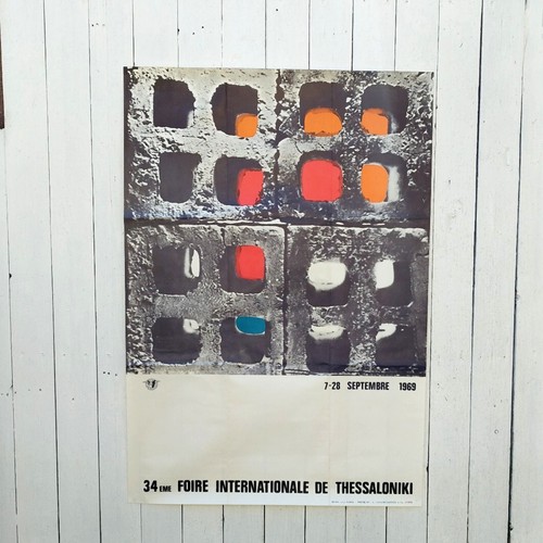 Gde affiche originale foire - gde,