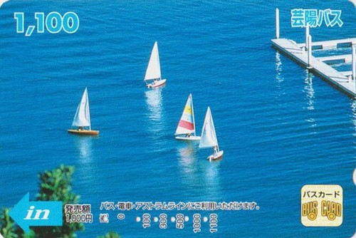 Carte japon bateau voilier - carte,