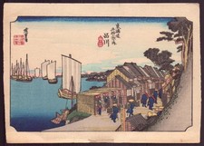 Estampe, reproduction