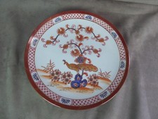 BELLE ASSIETTE EN PORCELAINE DU JAPON, IMARI, à décor de Paon.