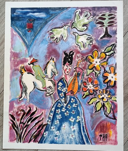 Tableau huile signé - tableau, l'huile