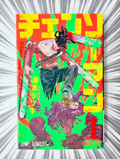 CHAIN SAW MAN Vol. 1 MANGA 2nd