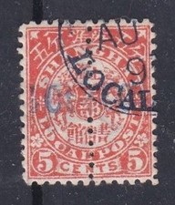 Chine 1893 Shanghai 1/2¢ / 5 cents dragon rose carmin type 1 & 3 très rare