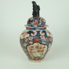 Ancien vase et couvercle Imari