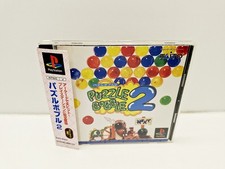 Puzzle Bobble 2 JAPAN VERSION