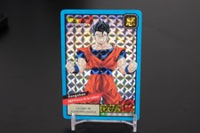 Dragon ball carddass 507 - ball, z