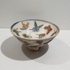 Bol en porcelaine décor papillons multicolores, art asiatique