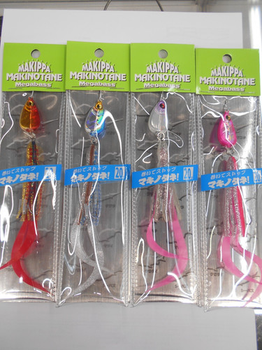 Madai jig megabass makippa - madai,