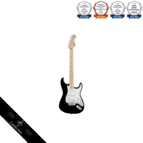 Guitare électrique fender - guitare,