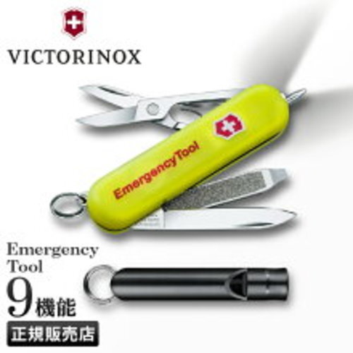 Victorinox swiss army rescue - swiss,