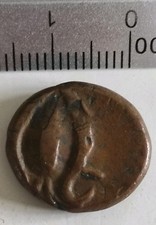 Piéce Monnaie Antique Gauloise Grecque à définir (VN)