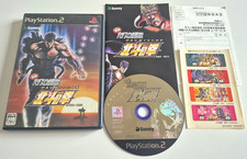 Jissen Pachi-Slot Hisshouhou