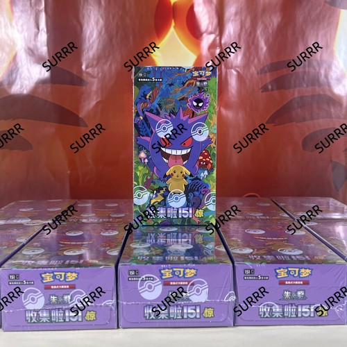 Pokemon display boosters - pokemon,