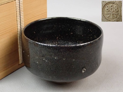 Bol thé japonais raku - à,