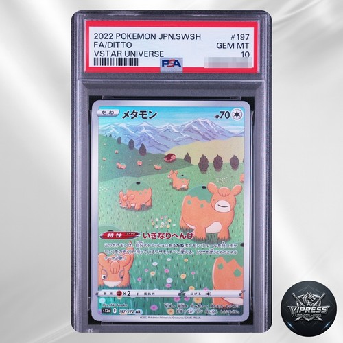 Psa ditto 197 - 10, ar