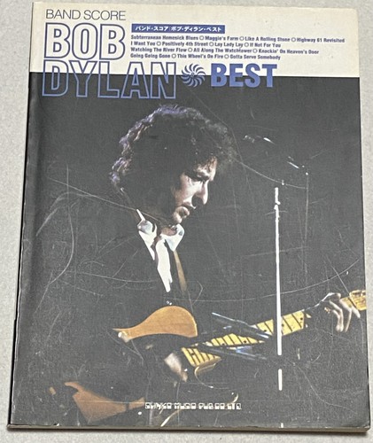 Bob dylan best - dylan, band