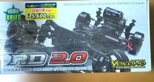 YOKOMO RD2.0 RDR-020 Rookie Drift RC Car Chassis Kit RWD Brand New Unopened