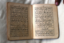 Koran Islamique Antique