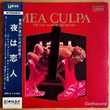 The guy margie orchestra - margie,
