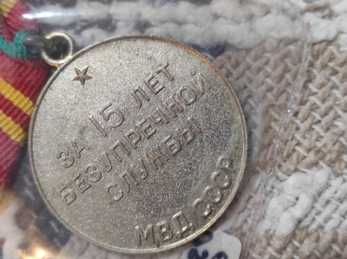 Urss medaille sovietique - , 15