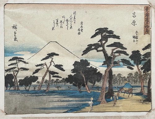 Hiroshige les stations - 53, du