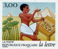 FRANCE TIMBRE N° Y&T 3157 "