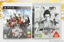 Like a Dragon : Ishin ! &