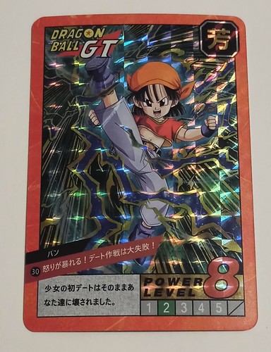 Pan dokkan dragon - pan,