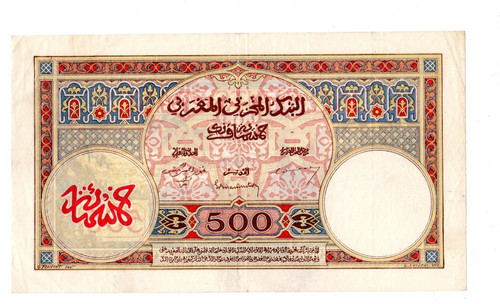 Banque etat maroc - banque, morocco