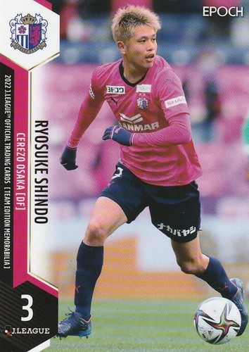 2022 jleague cerezo - 2022,