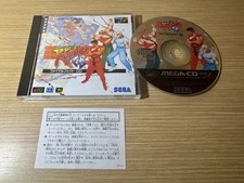 LIRE INFO- Final Fight Sega