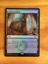 Mtg Carte Magic MH2 Modern Horizons 2 Cabal Coffers Japanese FOIL NM