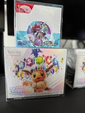 20 x Protection pour ETB Pokemon - PVC Souple Phoenix Shield f