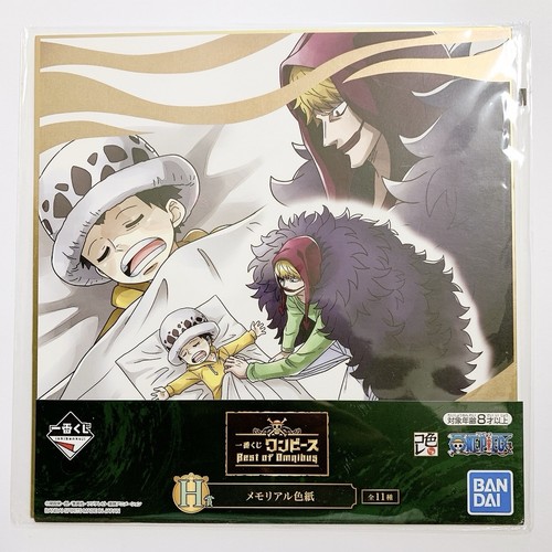 Trafalgar law one - one, piece