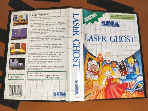 Sega master system laser - system,