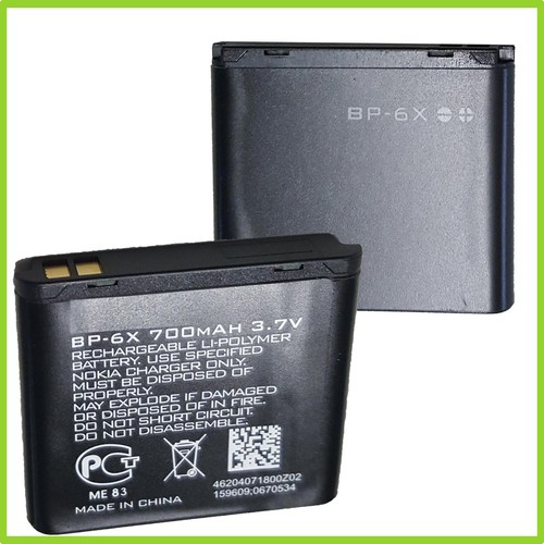 Batterie intern nokia - intern,