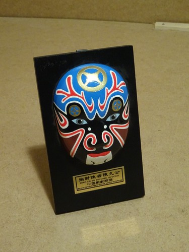 Masque opéra chinois laqué - opéra,