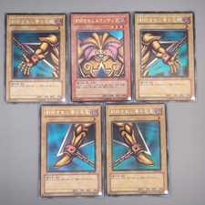 Yu-Gi-Oh Exodia Forbidden One