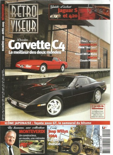 Retroviseur 200 corvette - n°200,