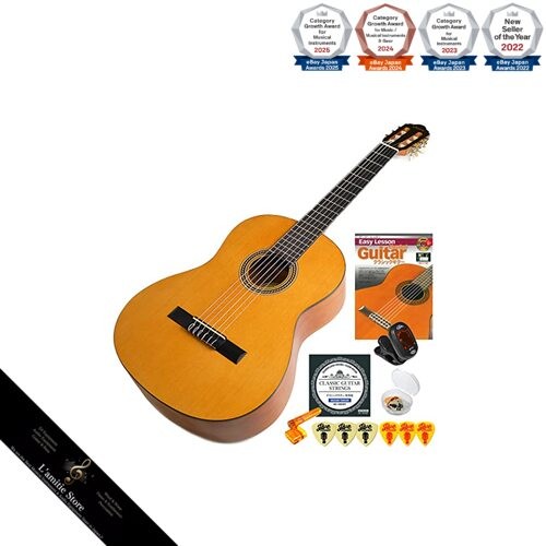 Guitare classique débutant