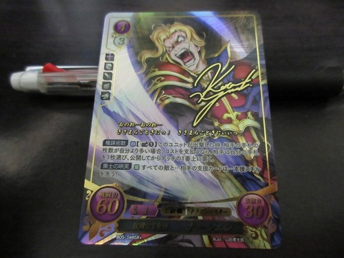 Fire emblem card cipher - emblem, 0
