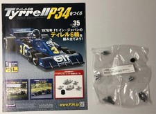 Vol.35 Hachette Tyrrell 6