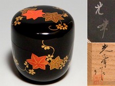 Komine Shunju Maki-e Natsume
