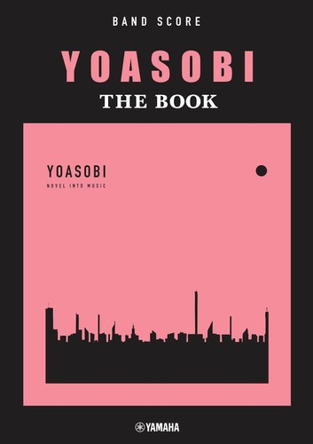 Yoasobi the book - the, band