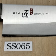 Couteau De Cuisine Japonais