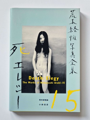 Death elegy the works of - death,