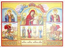 IMAGE RELIGIEUSE GREQUE