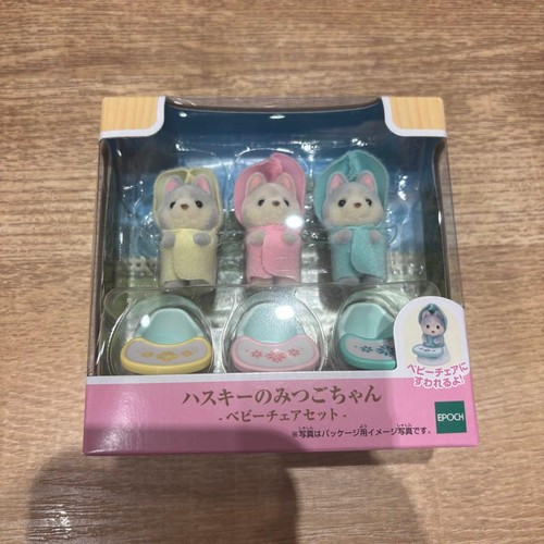 Sylvanian families husky - sylvanian,