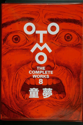 Katsuhiro otomo complete works - otomo,