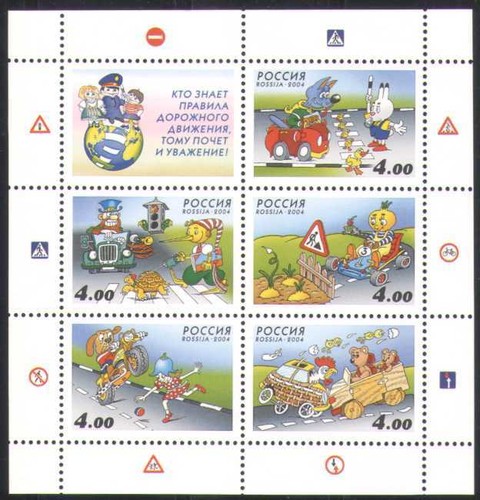 Russia 2004 animated road - russia,